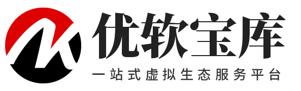 优软宝库-数字权益卡券批发平台